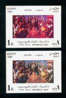 EGYPT / 1997 / AIRMAIL / COLOR VARIETY / ART / PAINTING / THE CITY BY MAHMOUD SAID / MNH / VF - Nuevos