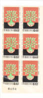 ROC China Taiwan 1960 World Refugee Year 40c Blk Of 6 MNH - Ongebruikt