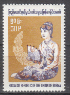 Burma   Scott No. 249   Unused Hinged     Year 1975 - Myanmar (Birmanie 1948-...)