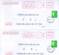 China Badminton Open  , 2 Pitney Bowes Postage Meter Labels (imperforate And Perforate) - Bádminton