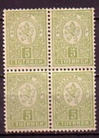 BULGARIA \ BULGARIE - 1889 - 1896 - Petit Lion - 5 St -  Bl.de 4(*) - Neufs