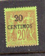 Maroc:année1891-1900 N°4 - Neufs