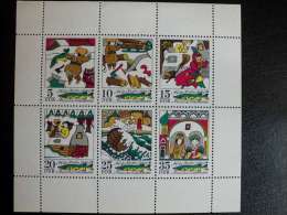 DDR (Germany) 1973 - Sprookjes (Fairy Tales)  MNH 6 Stamps S/s - Blocks & Sheetlets