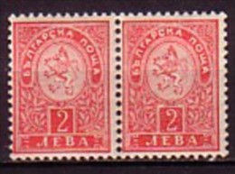 BULGARIA - 1889 - Serie Courant - Petit  Leone - 2 Lv **  Paire Dent. 12 3/4 - Unused Stamps