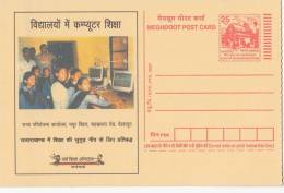 "Computer Education In School" , Children, Kinder,  Meghdoot Postal Stationery, - Computers