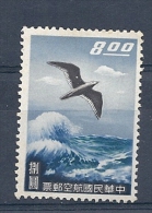 131008896   FORMOSA  YVERT    AEREO  Nº   6  **/MNH - Nuevos