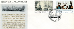 Greece- Greek First Day Cover FDC- "Navarino Naval Battle" Issue -20.10.1977 - FDC