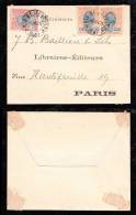 Brazil 1897 Printed Matter 10R + 2x20R Madrugada To Paris France - Storia Postale