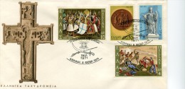 Greece- Greek First Day Cover FDC- "1821 Revolution-The Church" Issue -8.2.1971 - FDC