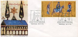 Greece- Greek First Day Cover FDC- "1974 Christmas" Issue -15.11.1974 - FDC