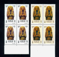 EGYPT / 1997 / 2010 & 1997 ISSUES / MUMMIFORM COFFIN OF TUTANKHAMUN / MNH / VF - Ungebraucht