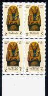 EGYPT / 1997 / MUMMIFORM COFFIN OF TUTANKHAMUN / MNH / VF - Ungebraucht