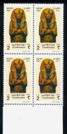 EGYPT / 1997 / MUMMIFORM COFFIN OF TUTANKHAMUN / MNH / VF - Nuevos