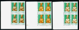 EGYPT / 1997 / AIRMAIL / 3 DIFFERENT ISSUES / WOODEN STATUE OF TUTANKHAMUN / MNH / VF - Ongebruikt