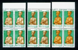 EGYPT / 1997 / AIRMAIL / 3 DIFFERENT ISSUES / WOODEN STATUE OF TUTANKHAMUN / MNH / VF - Nuevos