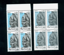 EGYPT / 1997 / AIRMAIL / 2 DIFFERENT ISSUES / THUTMOSE III ( THOTMES III )  / MNH / VF - Neufs