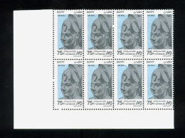 EGYPT / 1997 / AIRMAIL / THUTMOSE III ( THOTMES III )  / MNH / VF - Nuevos