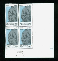 EGYPT / 1997 / AIRMAIL / THUTMOSE III ( THOTMES III )  / MNH / VF - Nuevos