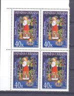 1998. Ukraine, Europa 1998, Block Of 4v, Mint/** - Ucrania