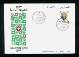 EGYPT / 1997 / QUEEN TI ( TIYE ) / EGYPTOLOGY / ARCHEOLOGY / EGYPT ANTIQUITY / FDC - Cartas & Documentos