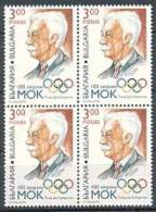 BULGARIA \ BULGARIE - 1994 - 100 Ans De La Comite Int. Olimpique - Pier De Couberten - Bl. De 4** - Used Stamps