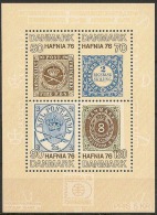 Czeslaw Slania. Denmark 1975. HAFNIA´76. Souvenir Sheet. Michel Bl.2 MNH. - Blokken & Velletjes