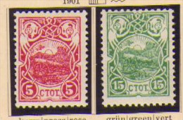 Bulgaria - 1901 - Nuovo/new - Mi N. 48/49 - Ongebruikt