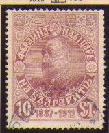 Bulgaria - 1912 - Usato/used - Ferdinando I - Mi N. 91 - Used Stamps