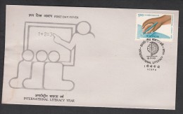 INDIA, 1990,   FDC,  International Literacy Year,  Bombay Cancellation - Cartas & Documentos