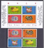 HongKong1995: YEAR Of The PIG Michel Block34&732-5mnh** Cat.Value 24Euros($40) - Nuevos