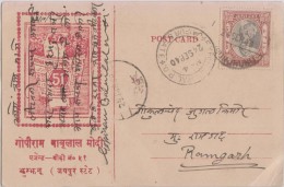 India, Jaipur, Advertisement Of BIDI / Handmade Cigarette, Smocking, Tobacco, Health, Experimental Postmark, Inde Indien - Tabacco