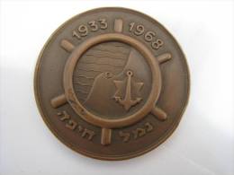 35 YEARS TO HAIFA PORT MARINE ISRAEL MEDAL 1933-1968 - Autres & Non Classés