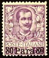 ITALIA - ALBANIA OFFICES  N.12 - Cat. 450 Euro - SUPER CENTERED - MNH** - GOMMA INTEGRA - LUXUS POSTFRISCH - Albanie