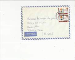 Enveloppe Timbrée Par Avion  De Exp: Mme Kordatzakis Cardamas Amaliadas  Grece - Lettres & Documents