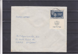 Israël - Lettre De 1948 ° - Oblitération Haifa - Briefe U. Dokumente