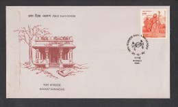 INDIA, 1990,   FDC,  Bhakta  Kanakadas, (1488-1578), Mystic,   Bombay Cancellation - Storia Postale