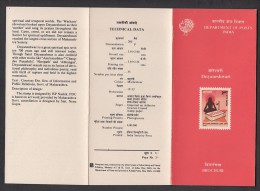 INDIA, 1990, Dnyaneshwari, 700th Anniversary,  Folder - Brieven En Documenten