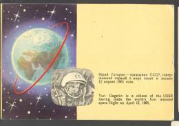 RUSSIA  USSR  , SPACE  COSMOS  ASTRONAUT  GAGARIN ,  OLD   QSL  CARD  , M - Raumfahrt