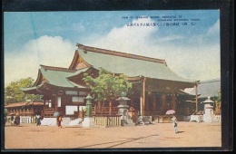 Japon ---  View Of Temmagu Shrine, Dedicated To Sugawara Michizane  , Osaka - Osaka