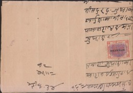 India, Princely State Jaipur, Horse, Chariot, Fiscal, Revenue, Used On Document, Inde Indien - Jaipur