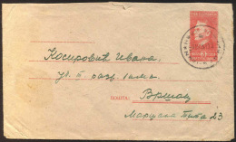 YUGOSLAVIA - JUGOSLAVIA - TITO  MACEDONIA LETTER + PROPAGAND  - Mi. U 10 B - Used - 1951 - RARE - Covers & Documents