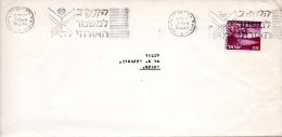 ISRAËL. N°534 De 1973-5 Sur Enveloppe Ayant Circulé. Breckhat Ram. - Storia Postale