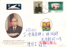 Republic Of China Cover Scott #2811 50c Tungchu Yu Lighthouse, #2903 $3.50 Porcelain Bowl, #2976 $5 Dr Yutang - Briefe U. Dokumente