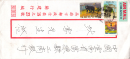 Republic Of China Cover Scott #2811 50c Tungchu Yu Lighthouse, #2925 $3.50 Stone Lion, #2869d $5 Black Bear - Briefe U. Dokumente