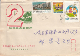 Republic Of China Cover Scott #2811 50c Tungchu Yu Lighthouse, #2894a $5 Rubber Band Skipping, #2896 $3.50 Glacier - Cartas & Documentos