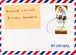 ISRAËL. N°1358 De 1997 Sur Enveloppe Ayant Circulé. Gaon De Vilna. - Cartas & Documentos