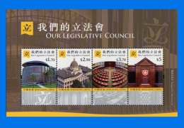 HK 2013-0016, "Our Legislative Council", Souvenir Sheet MNH - Hojas Bloque