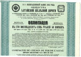 Compagnie Du Chemin De Fer De L'ALTAÎ  - 1912 - Russie