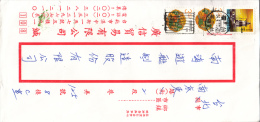 Republic Of China Cover Scott #2814 $5 Chilai Pi Lighthouse, #2885 $3.50 Mandarin Duck (2) - Cartas & Documentos