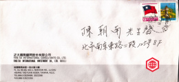 Republic Of China Cover Scott #2815 $7 Pitou Chiao Lighthouse, #2299 $12 Flag - Brieven En Documenten
